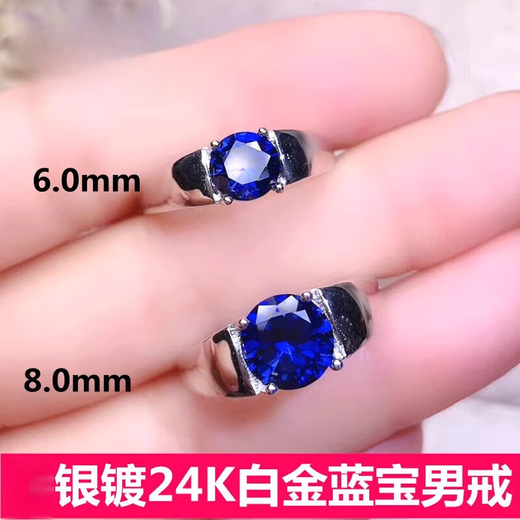 Men's quality sapphire ring for men Sri Lankan silver plated 24 round tanzanite live ring main stone 6.0mm