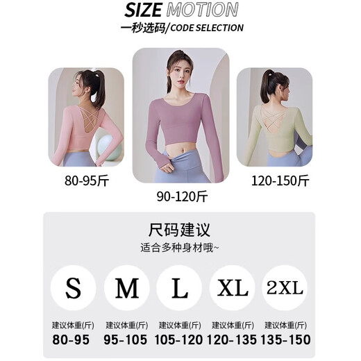 Yoga clothes for women 2025 spring and autumn new sports tops running Pilates training large size fitness long-sleeved suit Star Black Single Top 2XL