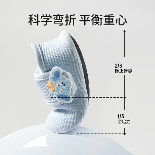 OUYUN baby floor socks autumn and winter children's socks floor shoes and socks non-slip boys and girls socks Ka Xiaoxiong 1 pair
