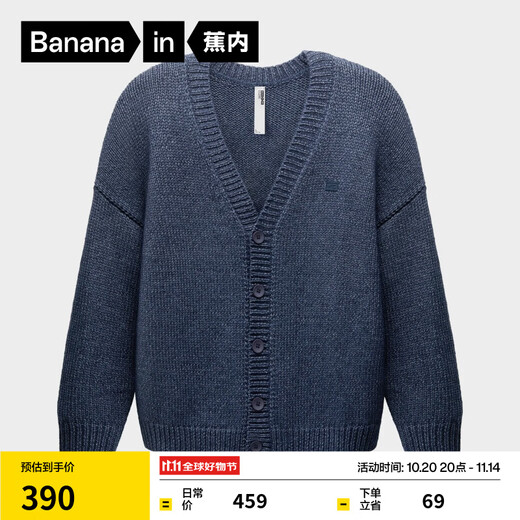 Bananain hot leather 503++ men's temperature-locking cardigan sweater lightweight layered coat warm machine washable sweater new denim blue floral yarn L