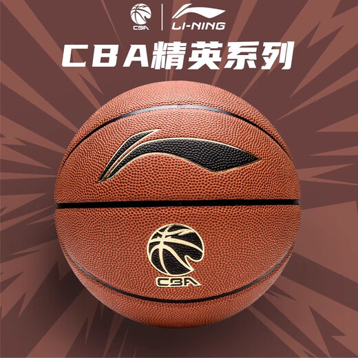 967 Basketball Erwachsener Herren Nr. 7 CBA Elite -Wettbewerb Training Basketball PU Outdoor Zement Fußbodenwiderstand 20k Elite Universal Wettbewerb Basketball 967 Nr. 7 Basketball (Standard Ball)