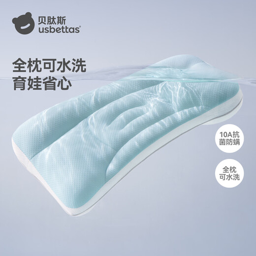 Betis children's pillow 3-8 years old zoned neck protection artifact baby growth pillow four seasons kindergarten pillow H2 segment sea salt blue