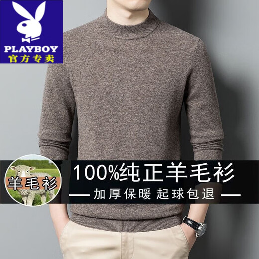 Playboy high-end wool sweater men's high-end thickened warm sweater spring, autumn and winter half turtleneck loose knitted bottoming shirt black gray 2XL 180/120 recommended 150-170Jin Jin equals 0.5kg to wear