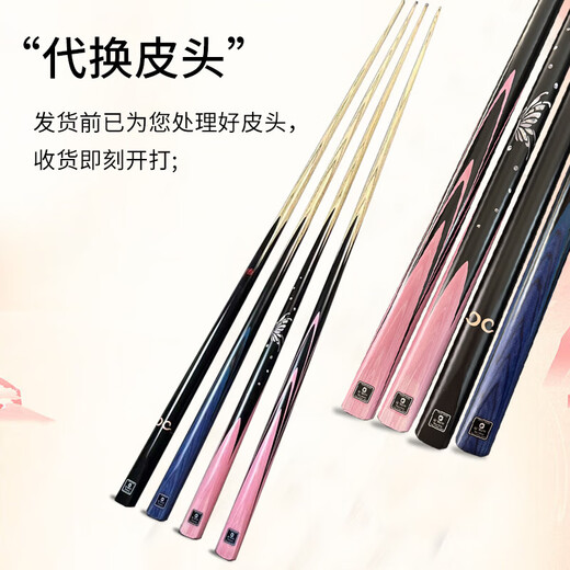 Wukong Zixia billiard cue best-selling list Chinese-style black eight boys and girls gunner ball room public all-in-one small head billiard cue black pass male 10MM small head