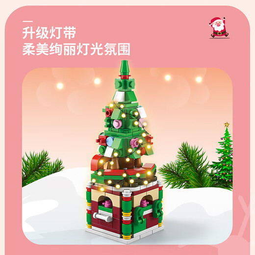 Train cadeau de Noël garçon et fille Yizhi Assemblé jouet 3d tridimensionnel créatif à la main de Noël de Noël Gift Snowman-757 Blocs