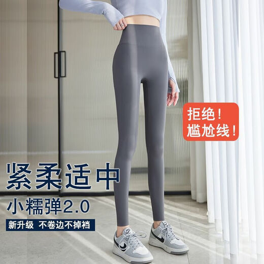 Shark pants for women to wear as outerwear in autumn and winter without embarrassing lines, high waist, tummy control, butt lifting, new nine-point bottoming sports yoga pants, black, upgraded, no embarrassing lines in the middle, L 100-120Jin Jin is equal to 0.5kg. Wear