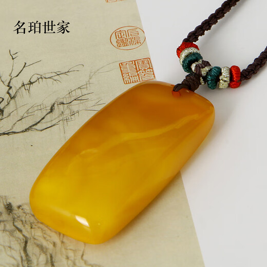 Famous family amber pendant for men and women, chicken oil yellow square card pendant, safe and sound card pendant, birthday gift