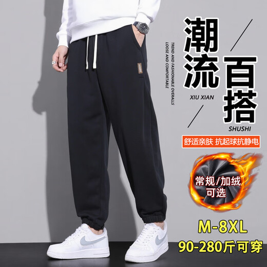 No. 1 youth casual pants men's autumn and winter trendy sanitary trousers loose plus size leggings sports pants men's black 5XL