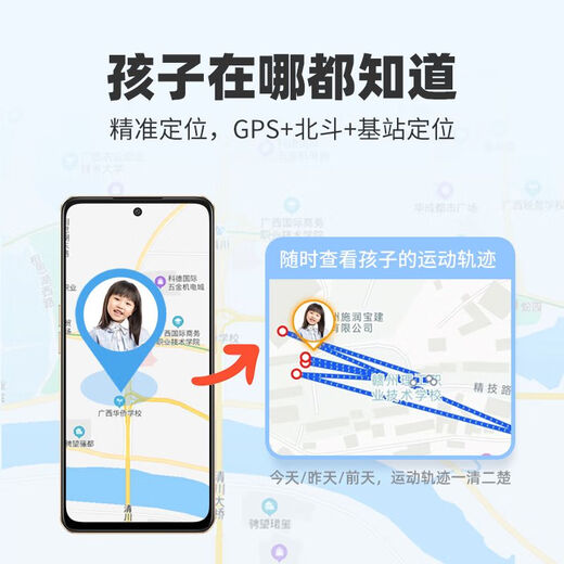 Honor (HONOR) Play9T student mobile phone, digital education, remote control for parents, accurate positioning for elementary, middle and high school homework tutoring, turquoise green 8GB+128GB x standard 6-year control x pass