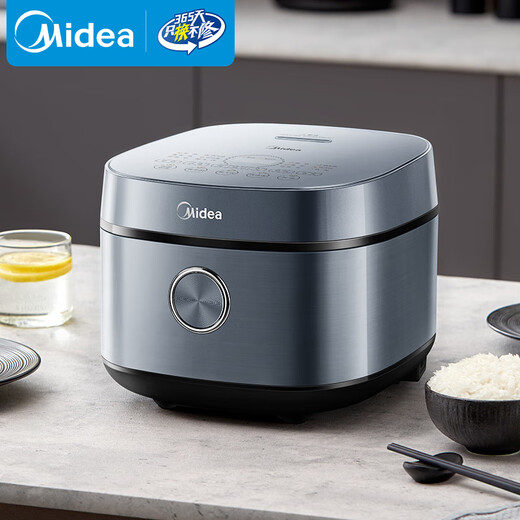Midea government subsidy rice cooker 4L silver diamond inner pot 11 large menu household smart multi-function rice cooker high power rice cooker MB-RE473 (3-4 people)