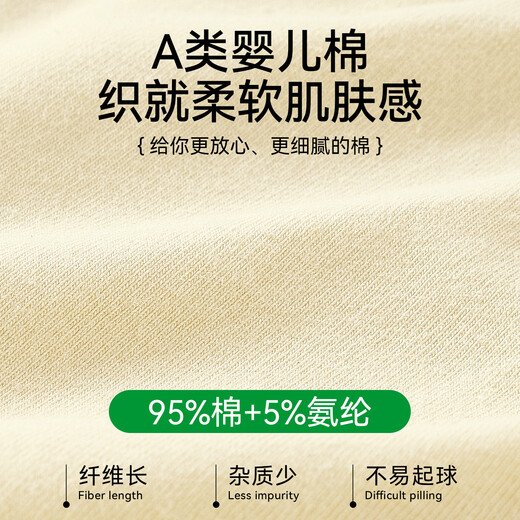 Urban Beauty Class A baby cotton women's underwear women's pure cotton 10A antibacterial mid-waist seamless non-butt pinching girls' briefs