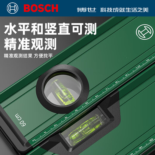 Bosch (BOSCH) spirit level high-precision aluminum alloy multi-functional flat water ruler measuring ruler tilt angle balancer with V-shaped groove aluminum alloy spirit level 12cm