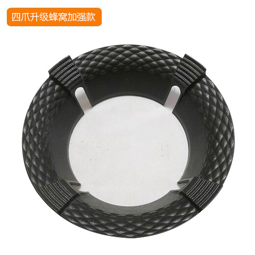 Suitable for FOTILE cast iron gas stove fire-concentrating windshield, insulated stove, energy-saving cover, household gas stove windshield, natural gas, patterned cast iron, four-claw bracket, one pack