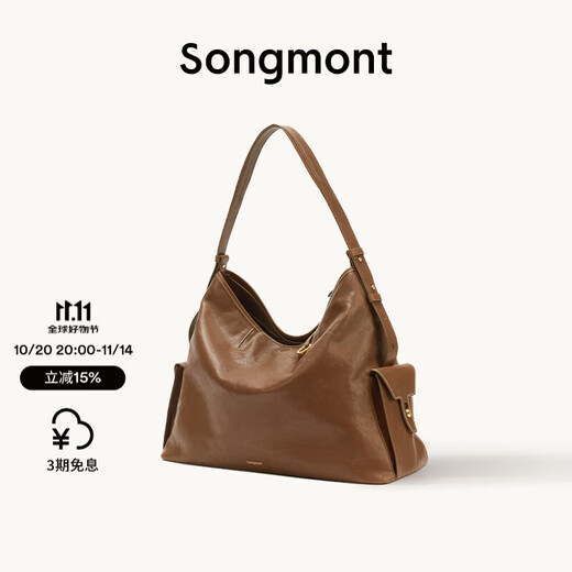 Songmont Li Na's same style Yamashita Arimatsu trace series hobo bag vegetable tanned cowhide cross-body soft bag, sandal brown large size, pre-sale for 13 days