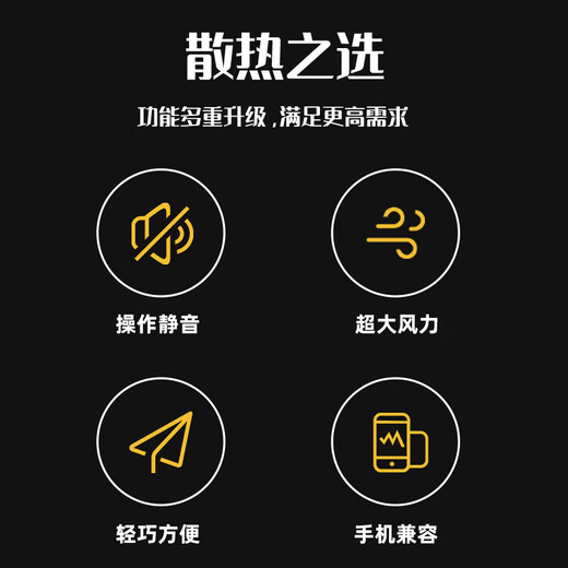 Magnetic icing mobile phone radiator semiconductor refrigeration e-sports live broadcast cooling artifact silent game digital display refrigeration e-sports live broadcast cooling artifact silent game controller air-cooled plug-in model S10 without refrigeration back clip model