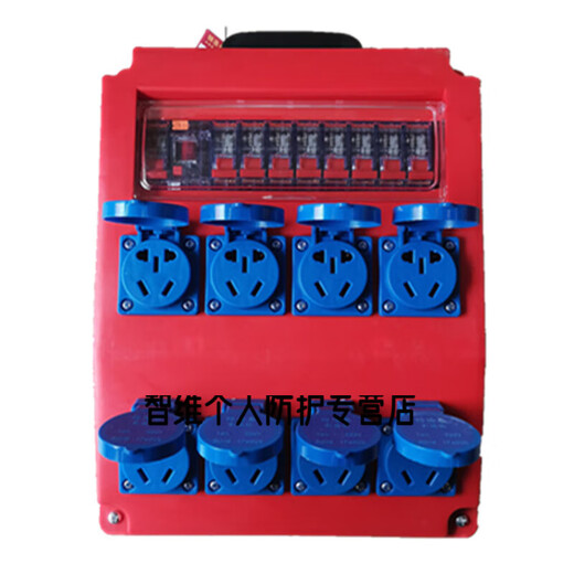 Qiaobolai custom-made temporary suitcase suitable for construction sites 220V socket 380V mobile electrical box type with leakage protection industrial plug 16 small single row red without cover 2 five-hole pass-through switch
