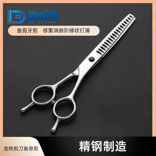 Pet Grooming Dog Scissors Shearing Tools Special Trimming Set for Cutting Dog Hair Curved Scissors Teddy Shearing Artifact Steel Flat Scissors + Curved Scissors + Comb