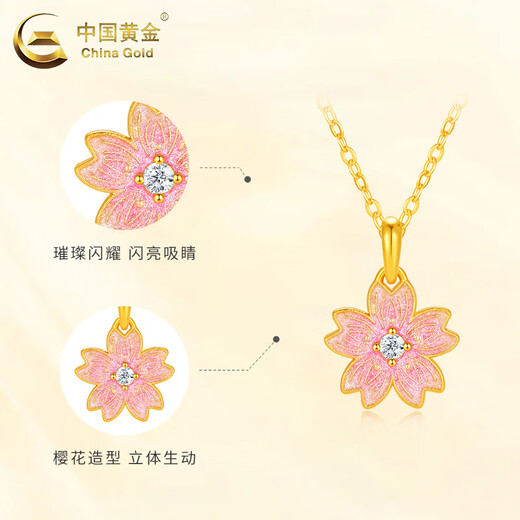 CHINA GOLD 18K Gold Cherry Blossom Pendant Women's New Versatile Flower Necklace Birthday Double 11 Gift for Girlfriend and Wife Anniversary 18K Gold Cherry Blossom Pendant Free Silver Chain - Total Weight Approximately 0.2g