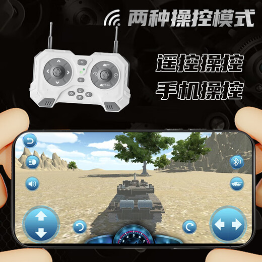 Congyingle remote control tank toy children's remote control car can launch crawler model 3-6-10 year old boy birthday gift 33cm camouflage green bomb + APP + remote control