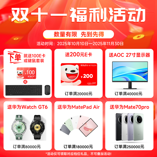 Xuan Mo Deep Learning Host GPU Server Xeon 8481C Quad DeepSeek Deployment/4 Card 4090 Graphics Card Simulation AI Fluid Computing 4U Rack Mount Workstation Dual-channel Xeon 6133 40 Cores 80 Threads 2.5G Standard does not include independent graphics card