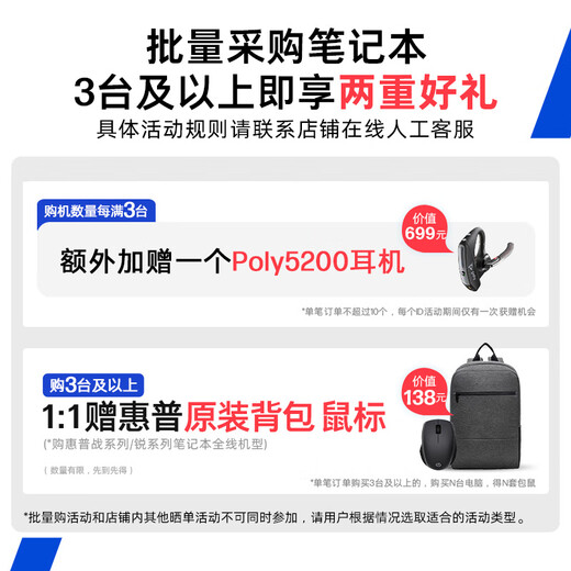 HP und 66 14-Zoll-Laptops der achten Generation mit dünnem und leichtem 8040-Serien-Upgrade (Standarddruck Ryzen 7 H250 16G 1T 2,5K-Bildschirm, ein Jahr Tür-zu-Tür) nationale Subvention