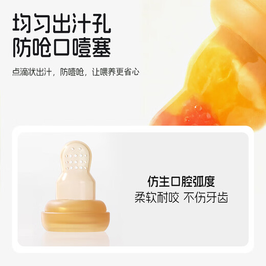 HOY BELL Bite Bag Baby Teething Gum for Fruit Eating Artifact Oral Appetite Period Fruit and Vegetable Teething Can Advance Complementary Food 4 Months+