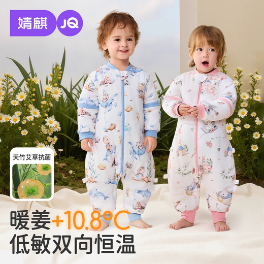 JOYNCLEON baby sleeping bag autumn and winter constant temperature children's split-leg sleeping bag anti-kicking quilt thickened blue 90 jsd190290
