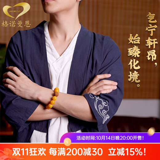 GONMCEAN Chicken Fat Yellow Beeswax Bracelet Men's Laoshan Tan Twelve Zodiac Buddha Ball Bead Amulet Bracelet Mahasthamaprapta Bodhisattva (Horse) 16mm