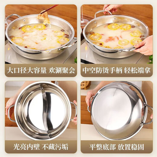 Yuanyang pot hot pot pot household pot induction cooker special hot pot basin commercial thickened stainless steel outdoor Yuanyang pot clear soup mixed 28cm