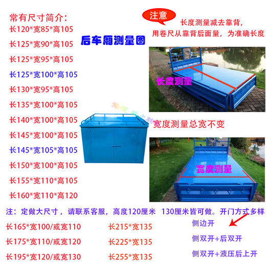 Yuxiang (Yuxiang) Yuxiang triciclo eléctrico Compartimento Caja expresa Express Coffer Cafe de hierro Caja de entrega Fabricante Ventas directas 12595 Alto 105 Azul Lado derecho Doble Tamaño mediano