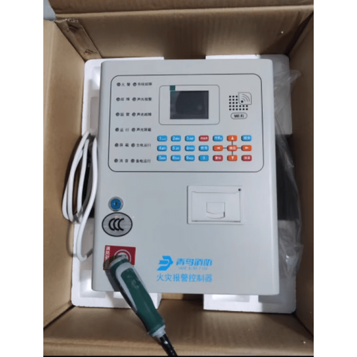 Beida Jade Bird alarm host JBF5009 fire control fire controller JBF-51S01 linkage type new JBF5009-50 point