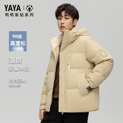 Ducky new men's short down jacket winter hooded outdoor casual trendy warm thickened windproof jacket men's loose