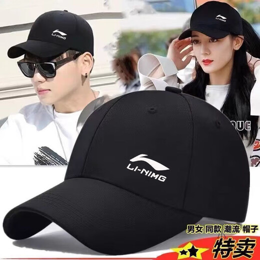 Li Ning 1990 new spring, autumn and winter sun protection and sunshade baseball caps for men and women, outdoor leisure sports, mountaineering and fishing peaked caps, trendy group purchase, LN black single label, upgraded pure cotton version, buckle adjustment size 52-64cm