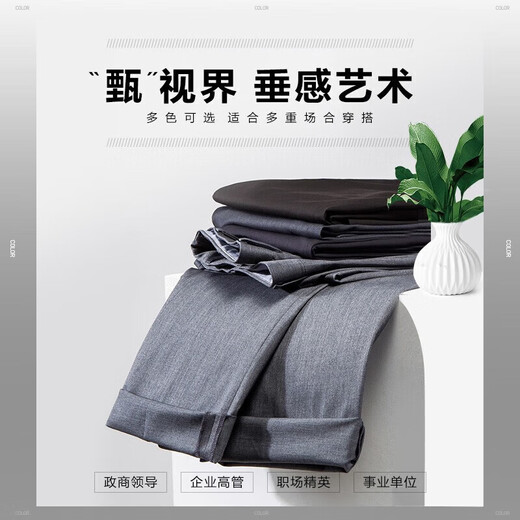 Jiumu King 2025 Autumn New Style Business Formal Men's Drapey Tailor-made Pants for Men Worry-free Anti-wrinkle Commuting Work Work Trousers Black Fitted Version Classic Hot Selling Size 34 = Waist Circumference 2.58 Feet 86 Centimeters