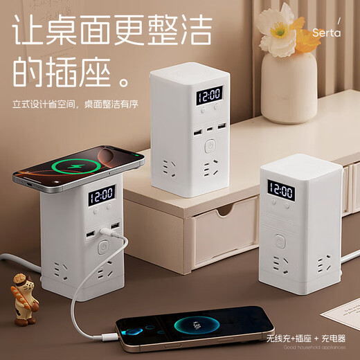 JD Logistics Vertical socket strip multi-functional porous USB socket with clock home creative socket office home desktop socket 3 sockets with wireless charging USB with clock 1.5 meters