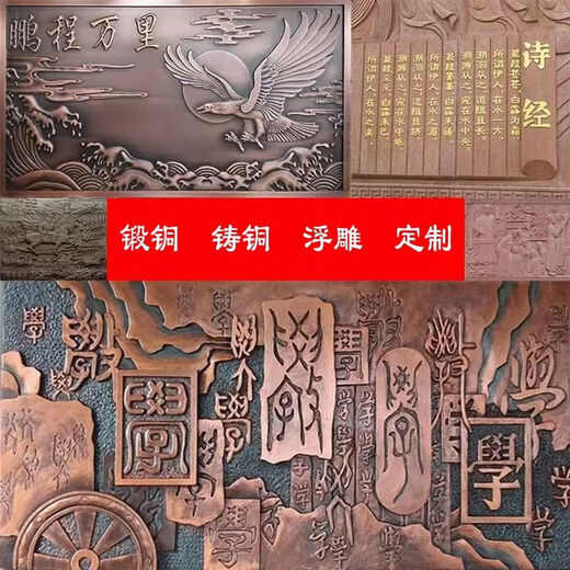 Pupan fiberglass imitation sandstone relief mural manufacturer campus cultural landscape wall figure sculpture decorative ornaments style six deposit