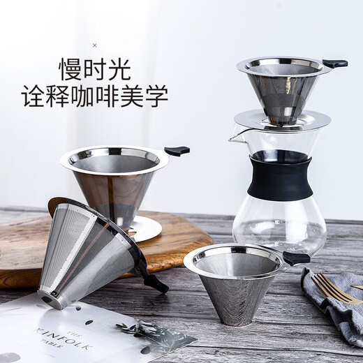 Chunian 304 stainless steel coffee filter 1200 mesh hand-brewed coffee filter funnel double layer filter-free tea filter without base 304 stainless steel 1200 mesh extra large 1-6 cups 1200 mesh double layer filter