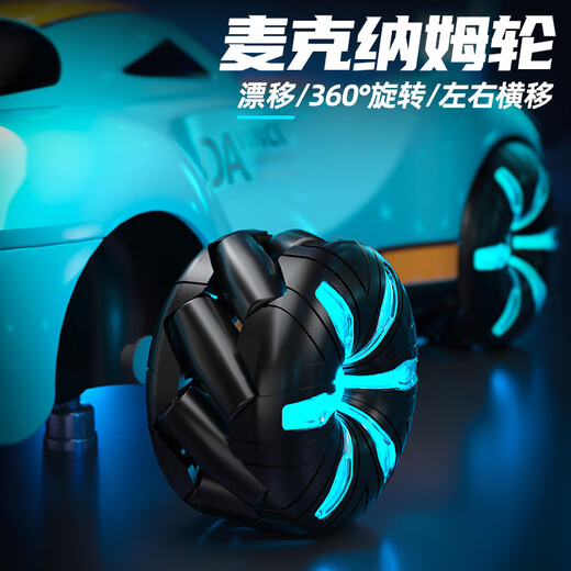 BOCILe TOys remote control car children's birthday gift remote control car toy boy remote control car children's police car toy car white police single control drift spray + light music 1 set of lithium battery - 60 minutes of battery life