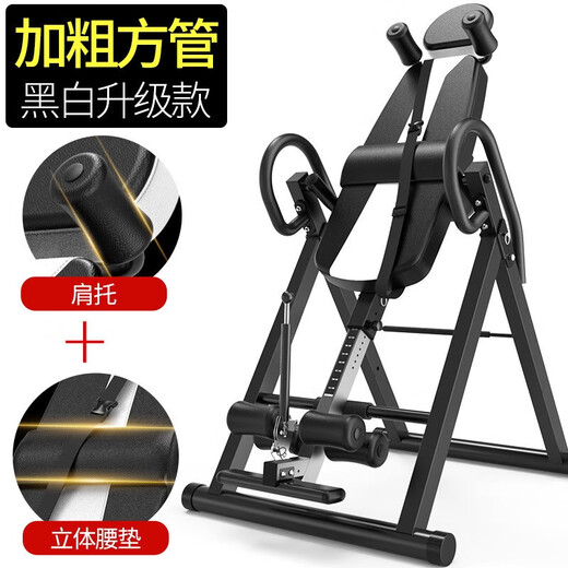 Big Tuan Xiaoyuan home inversion machine home fitness equipment intervertebral disc stretching long height inversion device heightening inversion device auxiliary upgrade black and white flagship model (seat belt + shoulder support + three-dimensional waist pad)