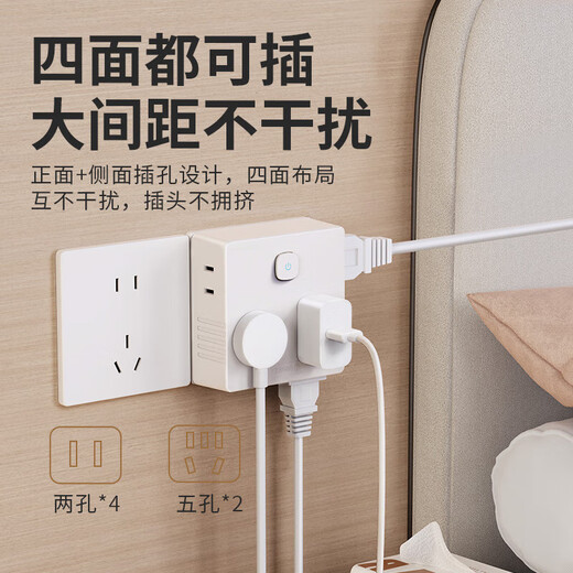 International electrician type 86 wall conversion plug/power converter/conversion socket/one-turn multi-plug, one-turn fourteen-hole socket, master control switch, white