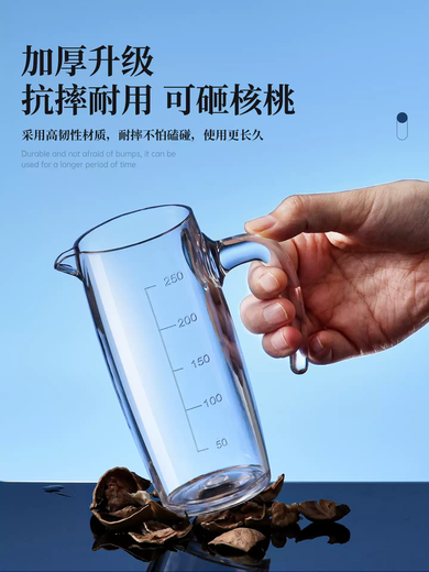 Fantasy acrylic liquor dispenser PC plastic belt with handle foreign wine kettle pouring wine jug anti-fall red wine dispenser with scale 8377PC wine dispenser 500 ml