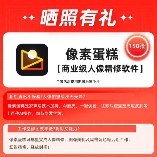 Tamron B061 18-300mm F3.5-6.3 Di III-A VC VXD telephoto large zoom anti-shake lens, one lens for the world, Nikon Z-mount free shooting filter gift pack