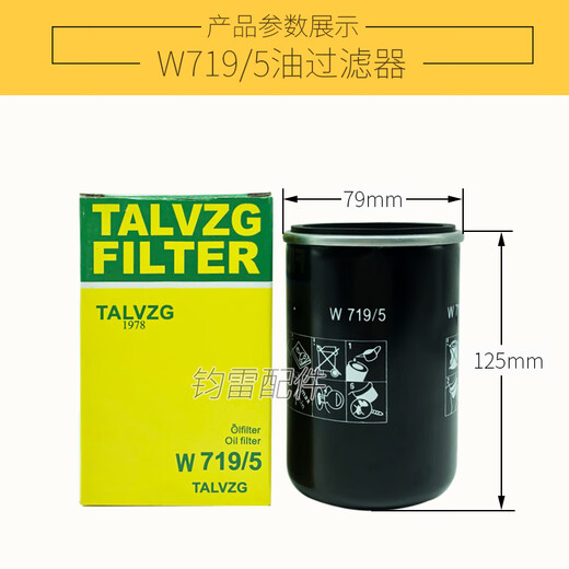 Tipo de tornillo Filtro de aceite de aire de aire W719W950W962 COMPRESO DE AIRE Filtro de aceite Mantenimiento Consumibles WD962 Modelo engrosado Diámetro interno 23 mm