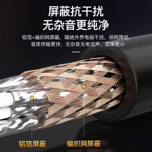 
Akihabara (CHOSEAL) fever-grade Canthon male to female single crystal copper audio cable XLR microphone mixer live sound card microphone amplifier speaker connection cable 2 meters QS9903T2