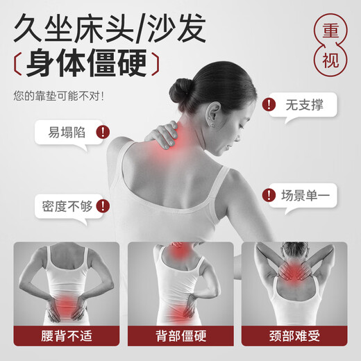 MUJI MUJI Fabric's cushion bedside bed back cushion bed cushion soft bag sofa dormitory cushion