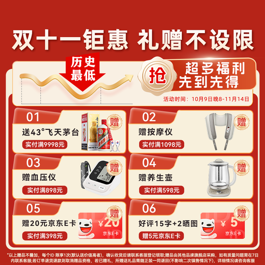 FMUKE丙球免疫球蛋白胶囊牛初乳儿童成人中老年术后提高免疫力90粒/瓶 