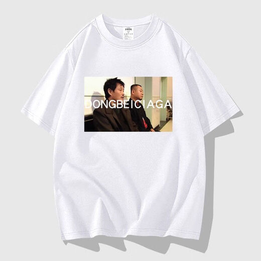 Er Jiangong Northeast Family Ivory Mountain Ivory Mountain Nordosten F4 Beatles Fan Wei Zhao Benshan Zhao Si liu Neng Kurzärmelte T White Northeast F4 Buchstabe Version L 2L 15125jin [Jin gleich 0,5 kg]