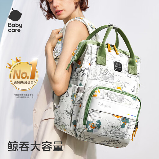 Babycare Muttertasche Multifunktionale Mutter und Babymütter gehen mit leichtem handgetragenem Umhängetasche Sailiman Scenic Szenic Green große Größe aus