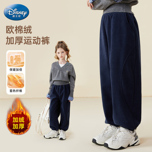 Disney (Disney) Girls' Autumn and Winter Velvet Thickened Sports Pants Children's Zootopia Pants ZL160041 Navy Blue 140