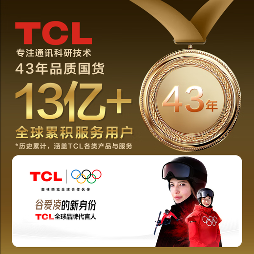 TCL随身wifi三网通用免插卡无线wi-fi6车载4G路由器便携式无限制移动联通电信全国通用2025款5GXY15B 【升级充电款】3000毫安大电池超长续航24小时 不限速不虚标月享1500G